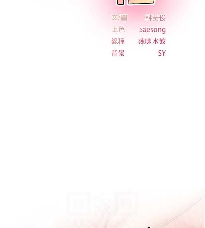 第15话-深层震动的快感-下一颤，性福-科基俊（第12张）