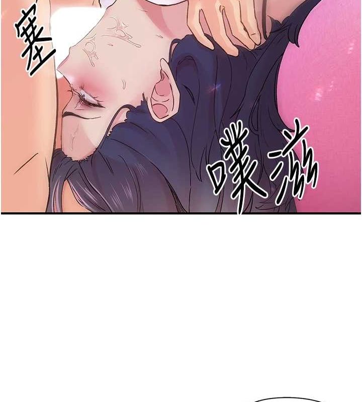 第15话-深层震动的快感-下一颤，性福-科基俊（第18张）