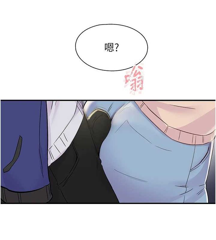 第17话-听说你能「妙手回春」?-下一颤，性福-科基俊（第17张）