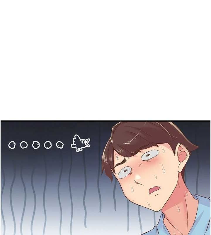 第18话-手抖症的超强威力-下一颤，性福-科基俊（第5张）