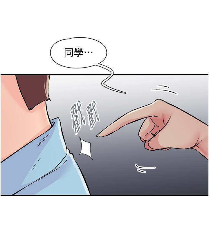 第19话-欲求不满的蜜穴-下一颤，性福-科基俊（第6张）