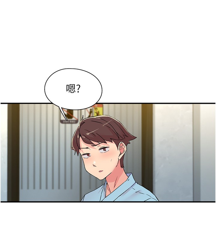 第19话-欲求不满的蜜穴-下一颤，性福-科基俊（第7张）