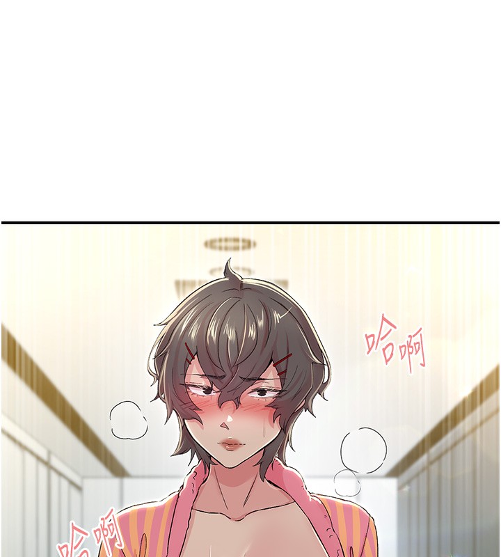 第19话-欲求不满的蜜穴-下一颤，性福-科基俊（第8张）