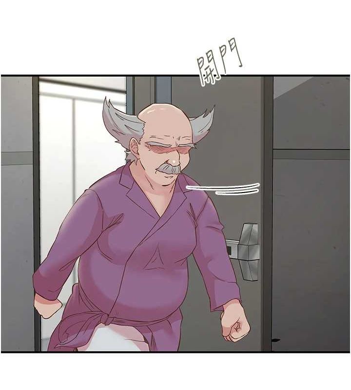 第20话-一字马劈腿啪啪-下一颤，性福-科基俊（第4张）