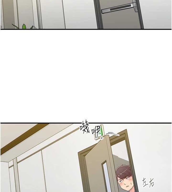 第21话-教训鹹猪手阿伯-下一颤，性福-科基俊（第2张）