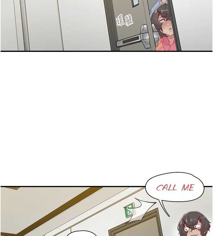 第21话-教训鹹猪手阿伯-下一颤，性福-科基俊（第3张）