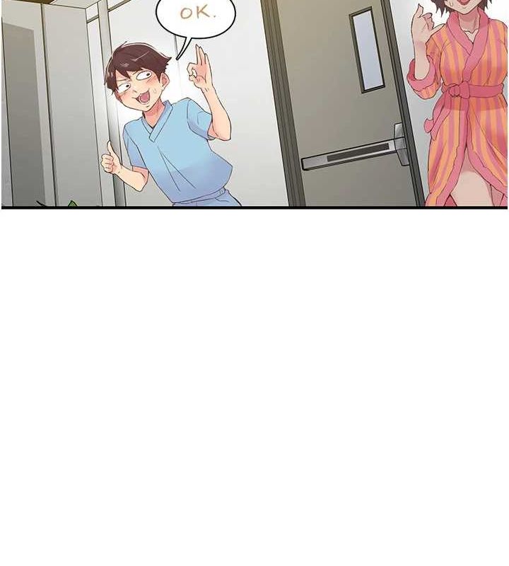 第21话-教训鹹猪手阿伯-下一颤，性福-科基俊（第4张）