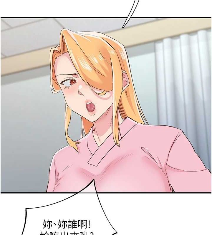 第21话-教训鹹猪手阿伯-下一颤，性福-科基俊（第21张）