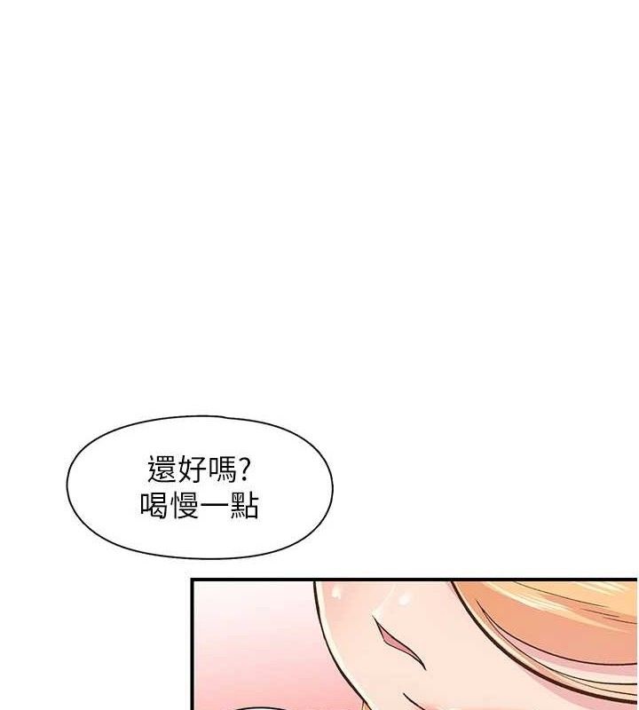 第22话-和智羽一起去摩铁-下一颤，性福-科基俊（第1张）