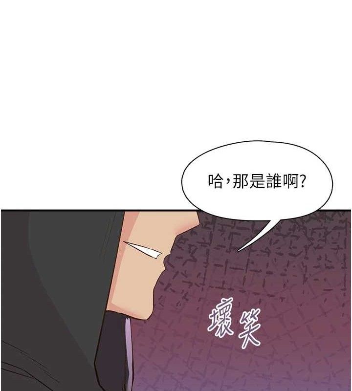 第22话-和智羽一起去摩铁-下一颤，性福-科基俊（第8张）