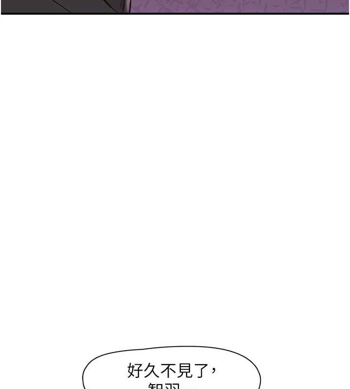 第22话-和智羽一起去摩铁-下一颤，性福-科基俊（第9张）