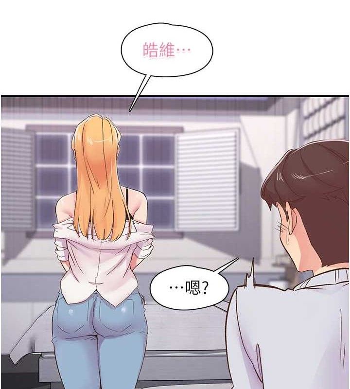 第23话-智羽的第一次&hearts;-下一颤，性福-科基俊（第3张）