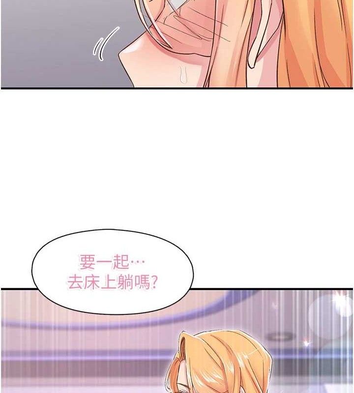 第23话-智羽的第一次&hearts;-下一颤，性福-科基俊（第5张）