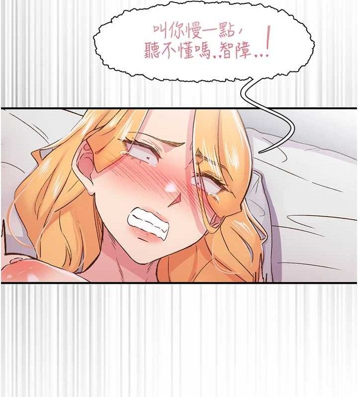 第24话-令人上瘾的震动感&hearts;-下一颤，性福-科基俊（第8张）