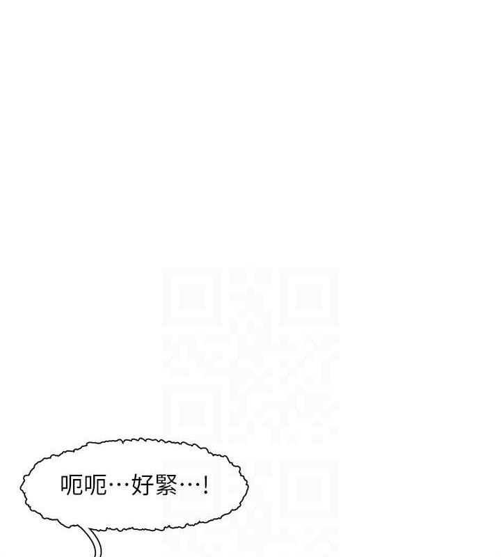 第24话-令人上瘾的震动感&hearts;-下一颤，性福-科基俊（第12张）