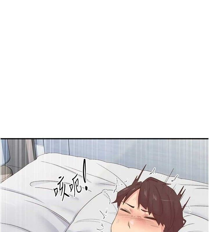 第25话-欲仙欲死的恍惚快感-下一颤，性福-科基俊（第1张）