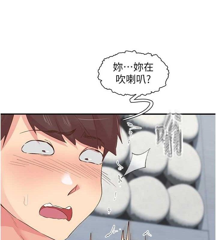 第25话-欲仙欲死的恍惚快感-下一颤，性福-科基俊（第6张）