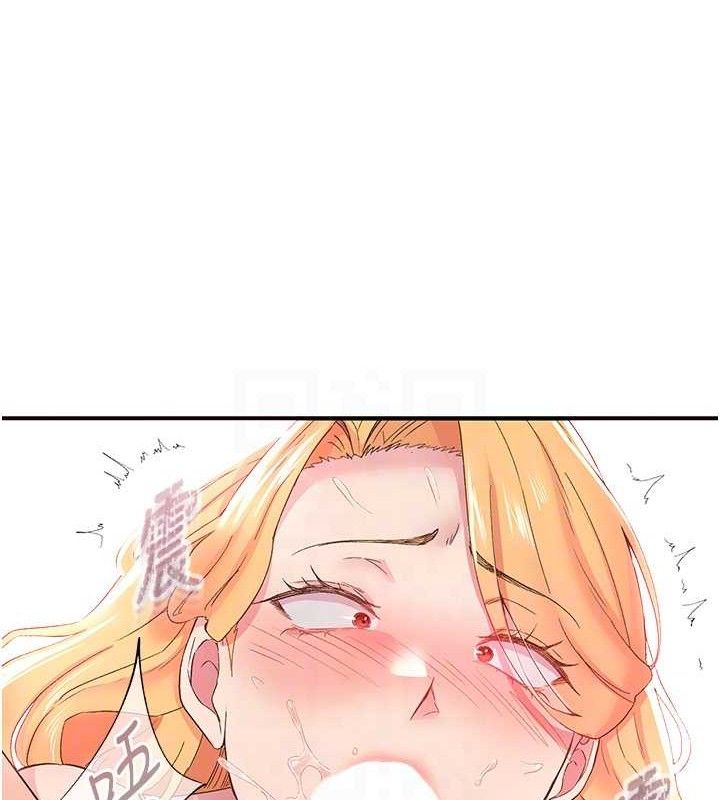 第25话-欲仙欲死的恍惚快感-下一颤，性福-科基俊（第13张）