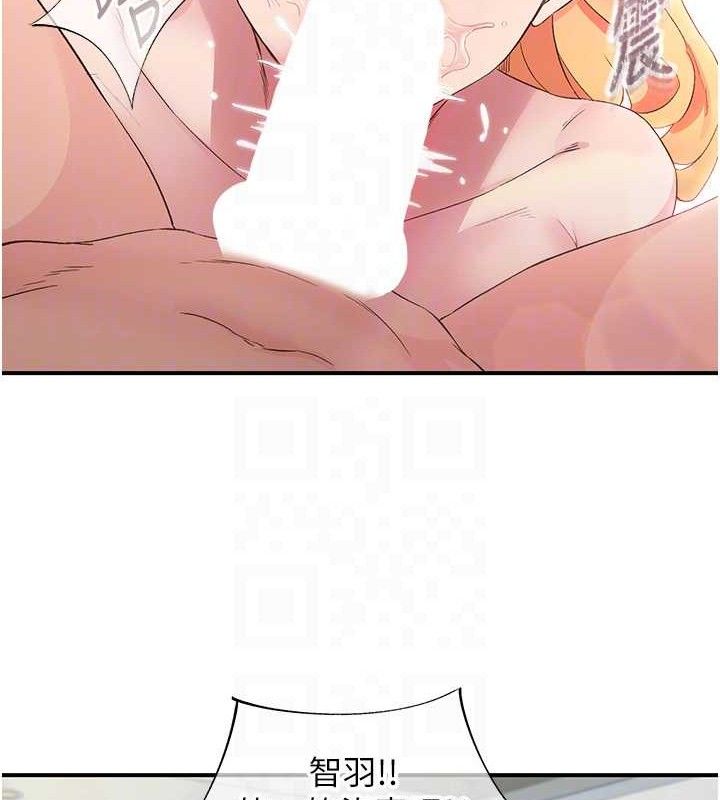 第25话-欲仙欲死的恍惚快感-下一颤，性福-科基俊（第14张）