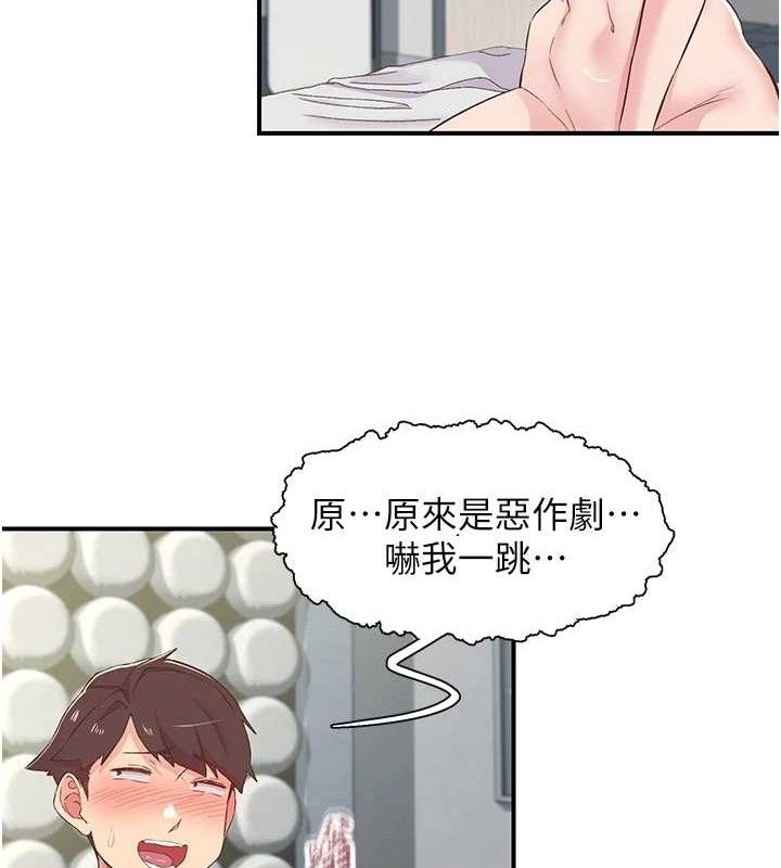 第25话-欲仙欲死的恍惚快感-下一颤，性福-科基俊（第17张）