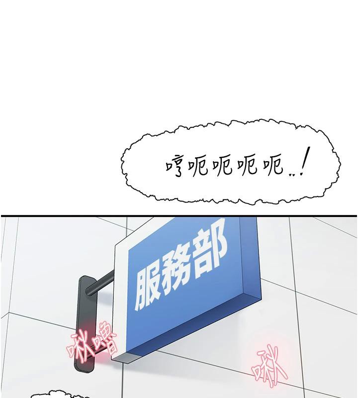 第26话-3P爽到冻未条-下一颤，性福-科基俊（第5张）