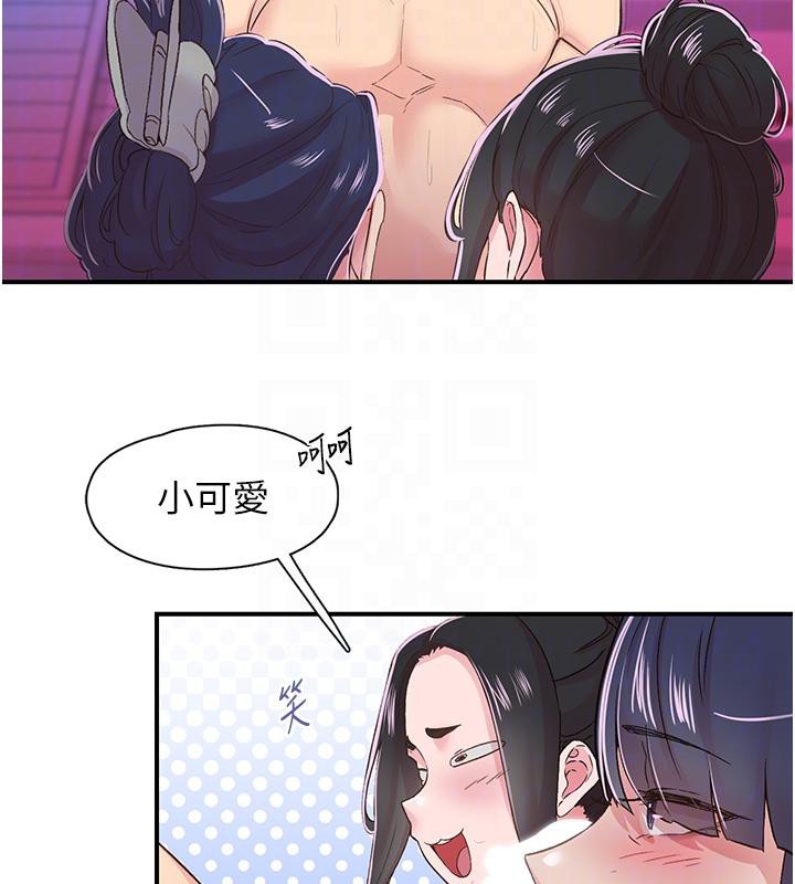 第26话-3P爽到冻未条-下一颤，性福-科基俊（第16张）