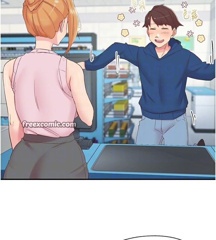 第27话-被发现不是很刺激吗?-下一颤，性福-科基俊（第15张）