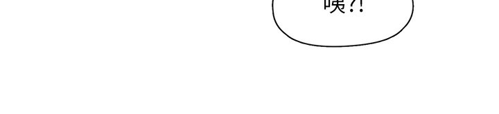 第27话-被发现不是很刺激吗?-下一颤，性福-科基俊（第18张）