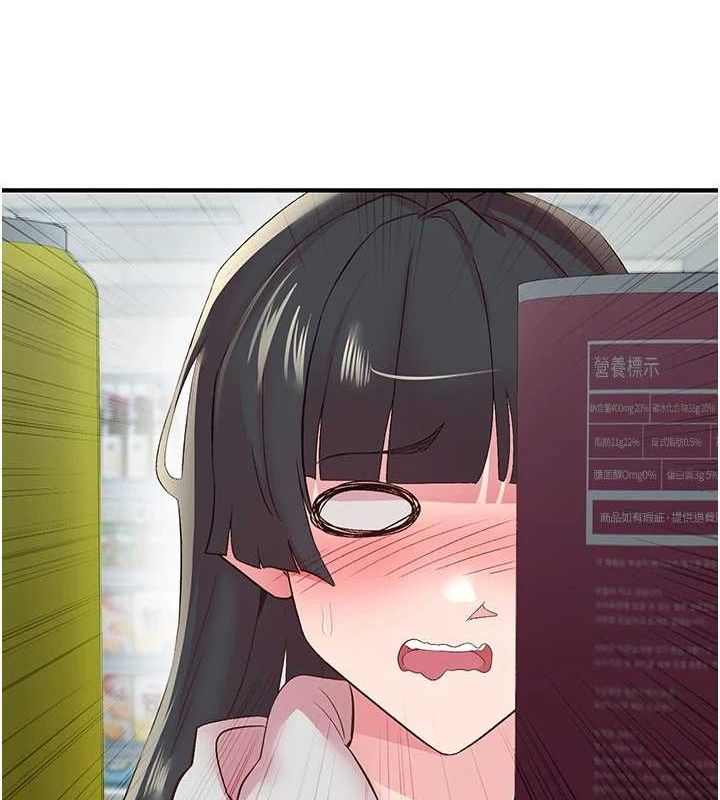 第28话-美静姐的深喉咙-下一颤，性福-科基俊（第6张）