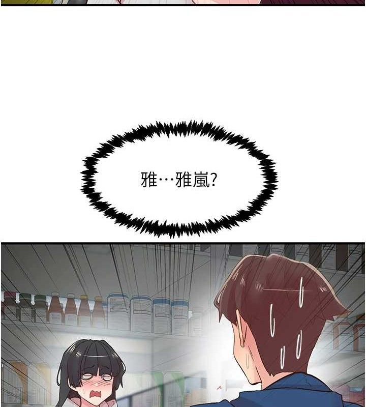 第28话-美静姐的深喉咙-下一颤，性福-科基俊（第7张）