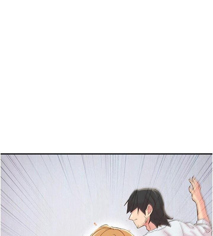 第30话-裤裆湿成一片-下一颤，性福-科基俊（第3张）