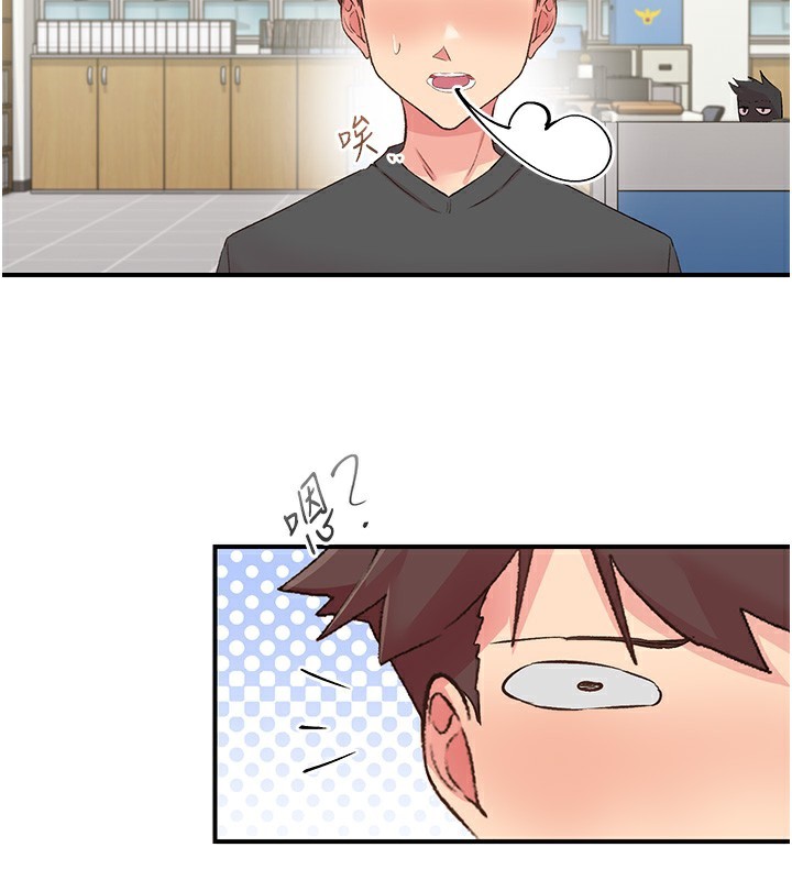 第31话-去吃好料吧!-下一颤，性福-科基俊（第3张）