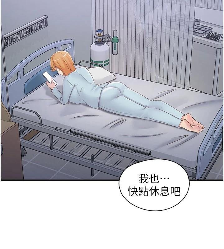 第32话-整栋楼都是打炮声-下一颤，性福-科基俊（第3张）