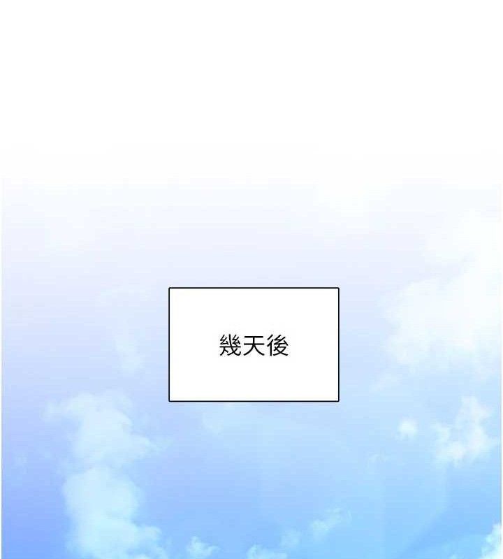 第33话-男女一起去玩会发生的事-下一颤，性福-科基俊（第3张）