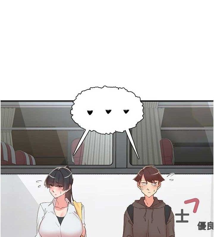 第33话-男女一起去玩会发生的事-下一颤，性福-科基俊（第10张）