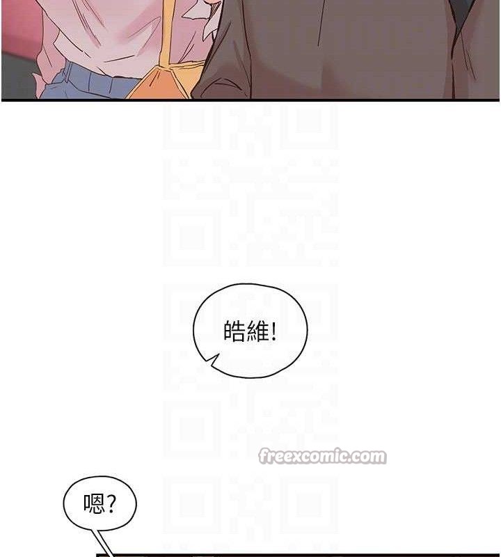 第33话-男女一起去玩会发生的事-下一颤，性福-科基俊（第14张）