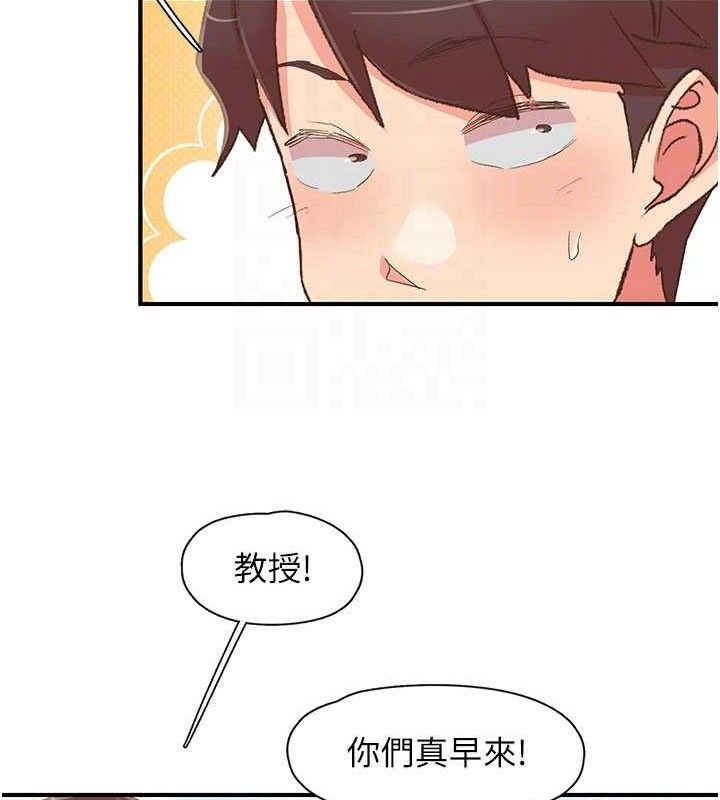 第33话-男女一起去玩会发生的事-下一颤，性福-科基俊（第15张）