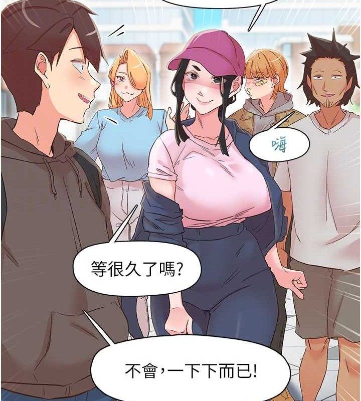 第33话-男女一起去玩会发生的事-下一颤，性福-科基俊（第16张）