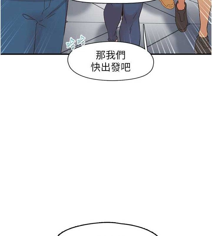 第33话-男女一起去玩会发生的事-下一颤，性福-科基俊（第17张）