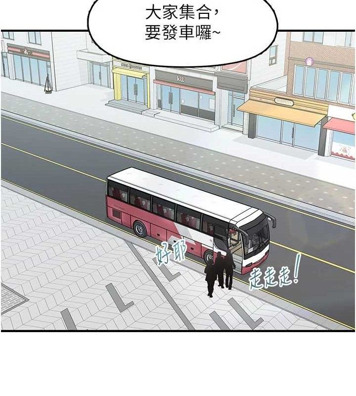 第33话-男女一起去玩会发生的事-下一颤，性福-科基俊（第18张）