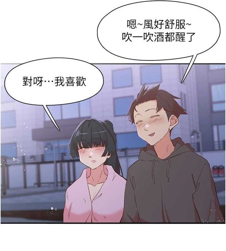 第34话-伸向智羽的魔爪-下一颤，性福-科基俊（第6张）