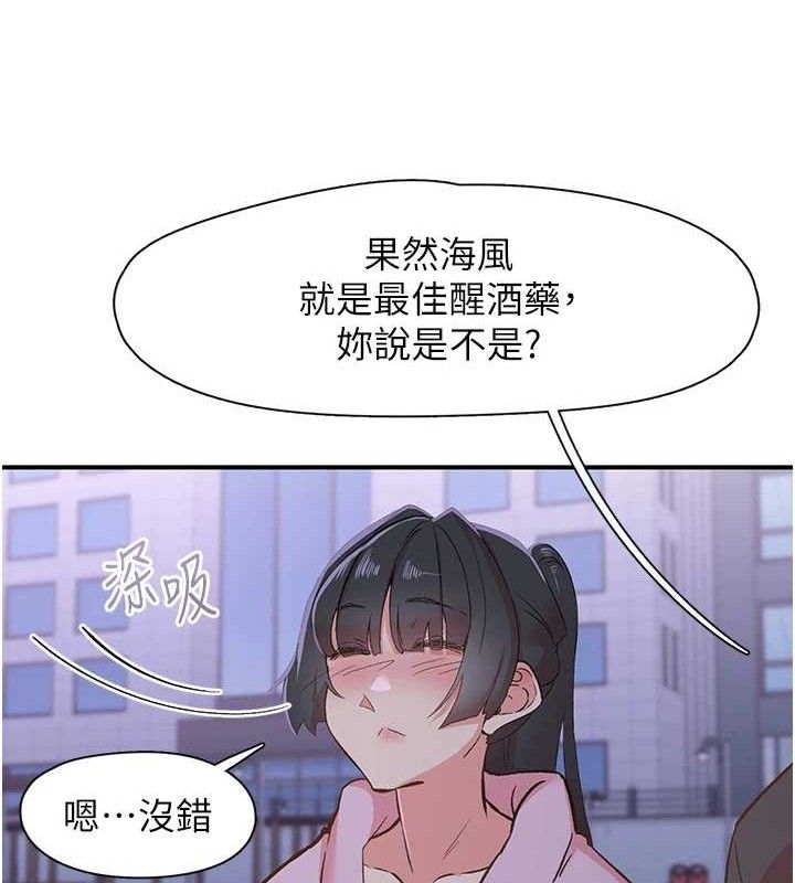 第34话-伸向智羽的魔爪-下一颤，性福-科基俊（第7张）