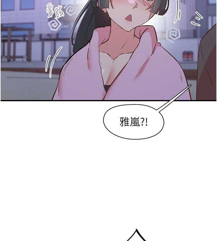 第34话-伸向智羽的魔爪-下一颤，性福-科基俊（第9张）