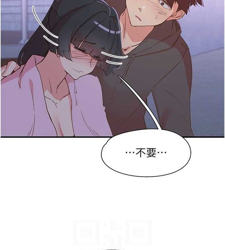 第34话-伸向智羽的魔爪-下一颤，性福-科基俊（第12张）