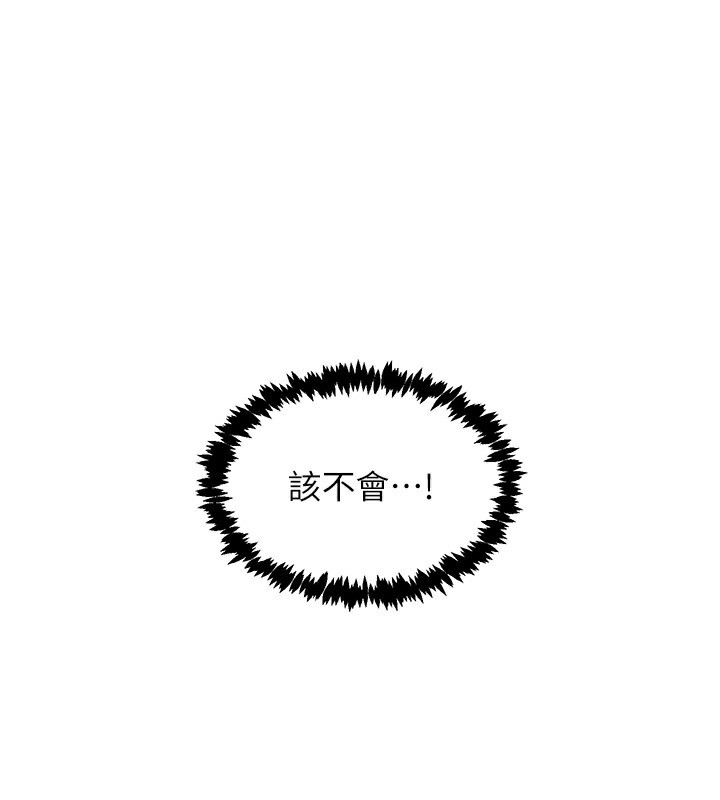 最终话-下一站，幸福-下一颤，性福-科基俊（第1张）