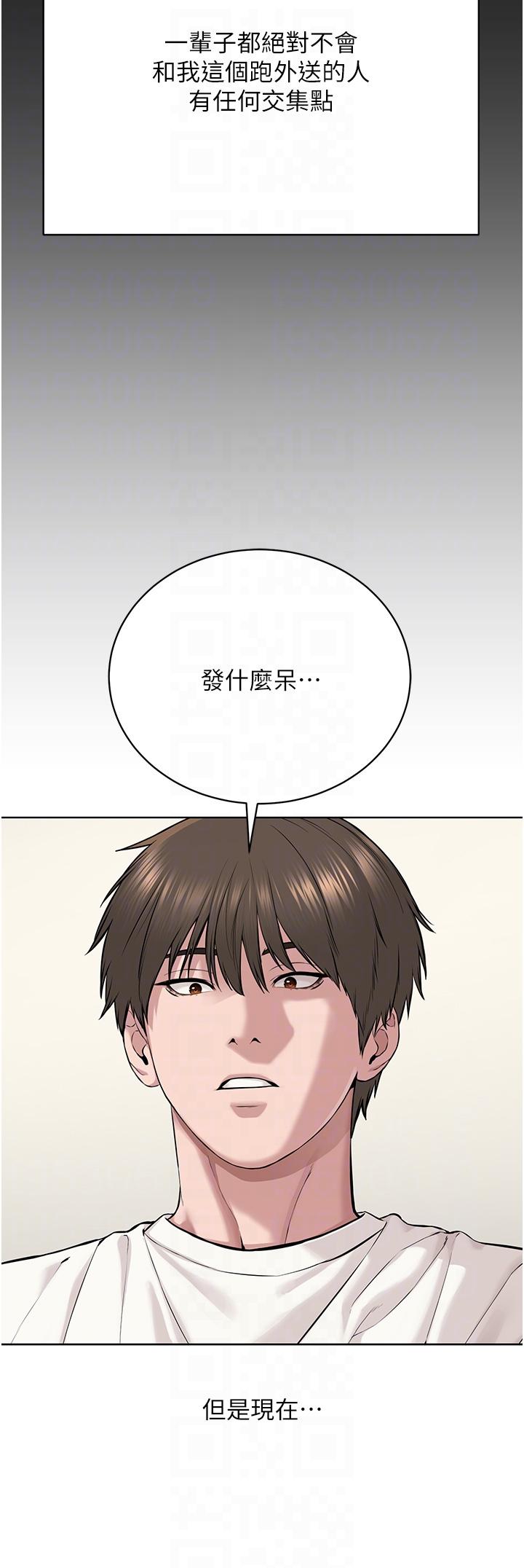 第2话-膝下第一位「性」徒-邪教教主-我独小,李成治（第28张）