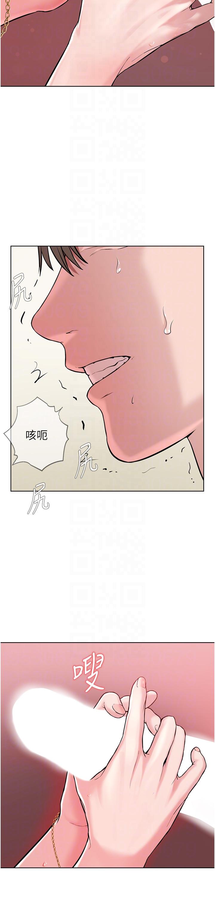 第2话-膝下第一位「性」徒-邪教教主-我独小,李成治（第30张）