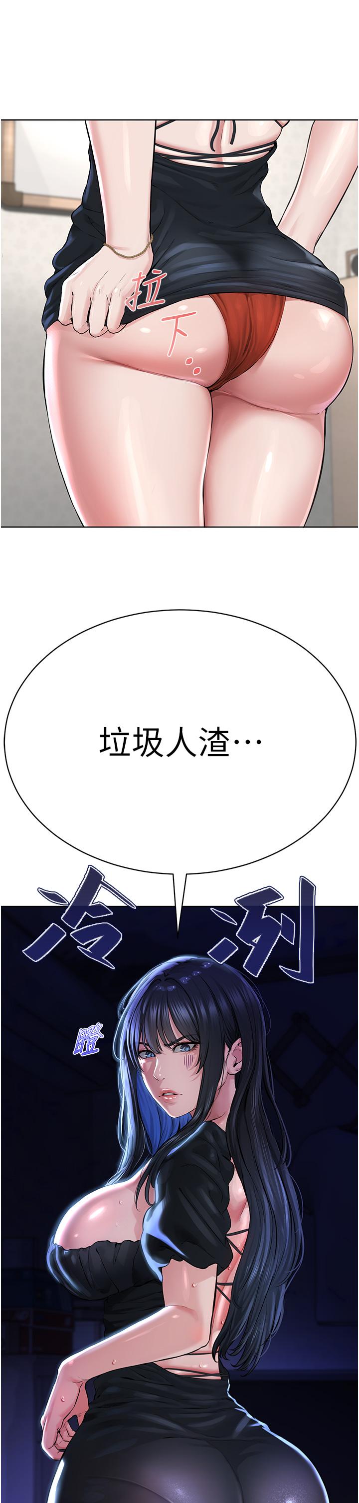 第2话-膝下第一位「性」徒-邪教教主-我独小,李成治（第48张）