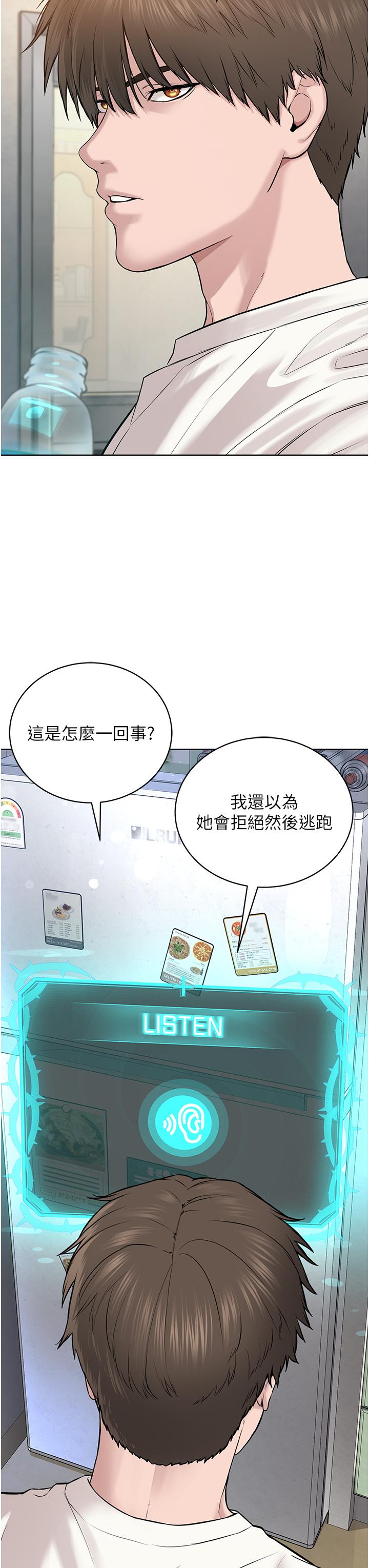 第3话-插越爽，越虔诚-邪教教主-我独小,李成治（第8张）