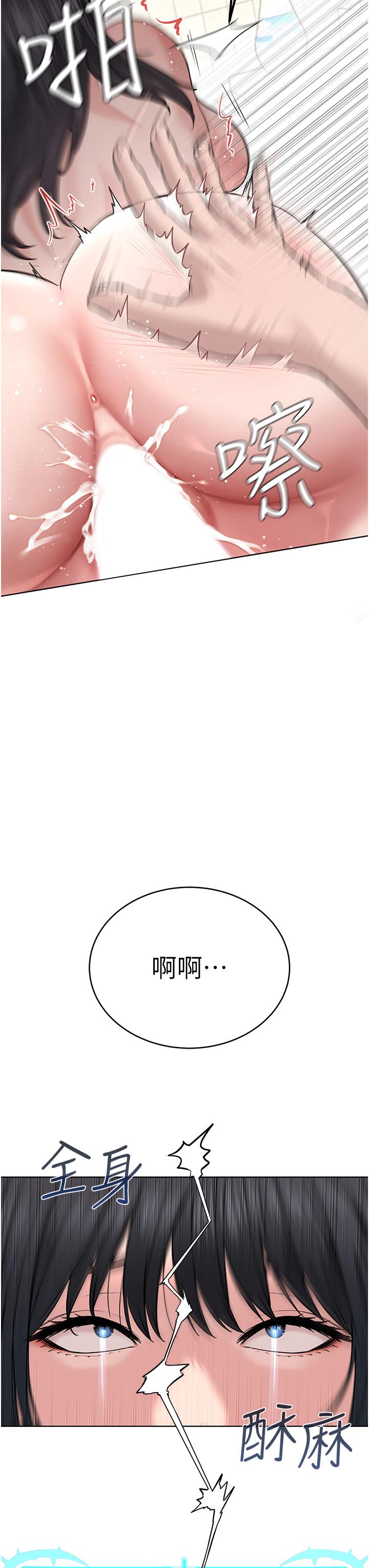 第4话-请招收更多性徒-邪教教主-我独小,李成治（第3张）